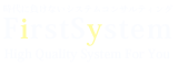 株式会社ファーストシステム