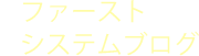 新着情報